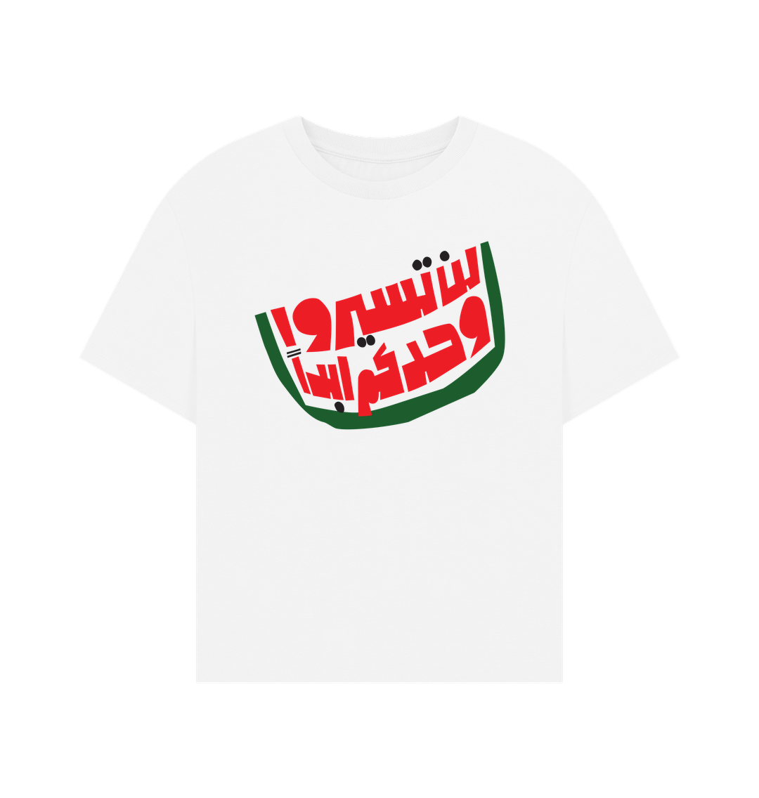 White Printed T-shirt