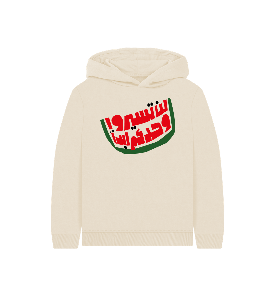 Oat Printed Kids Hoodie Front