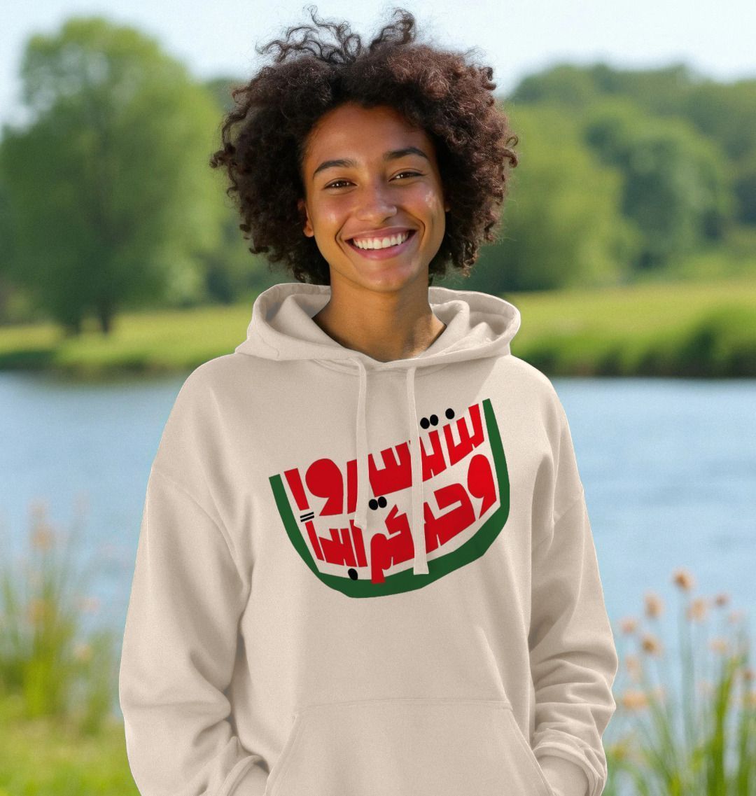 "Gaza, you'll never walk alone" hoodies