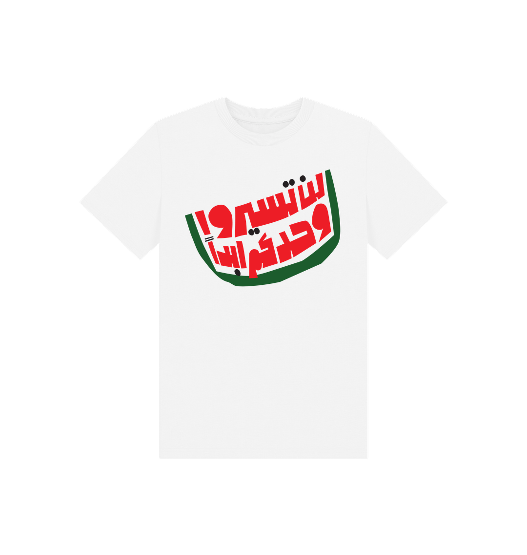 White Printed Kids T-Shirt Front