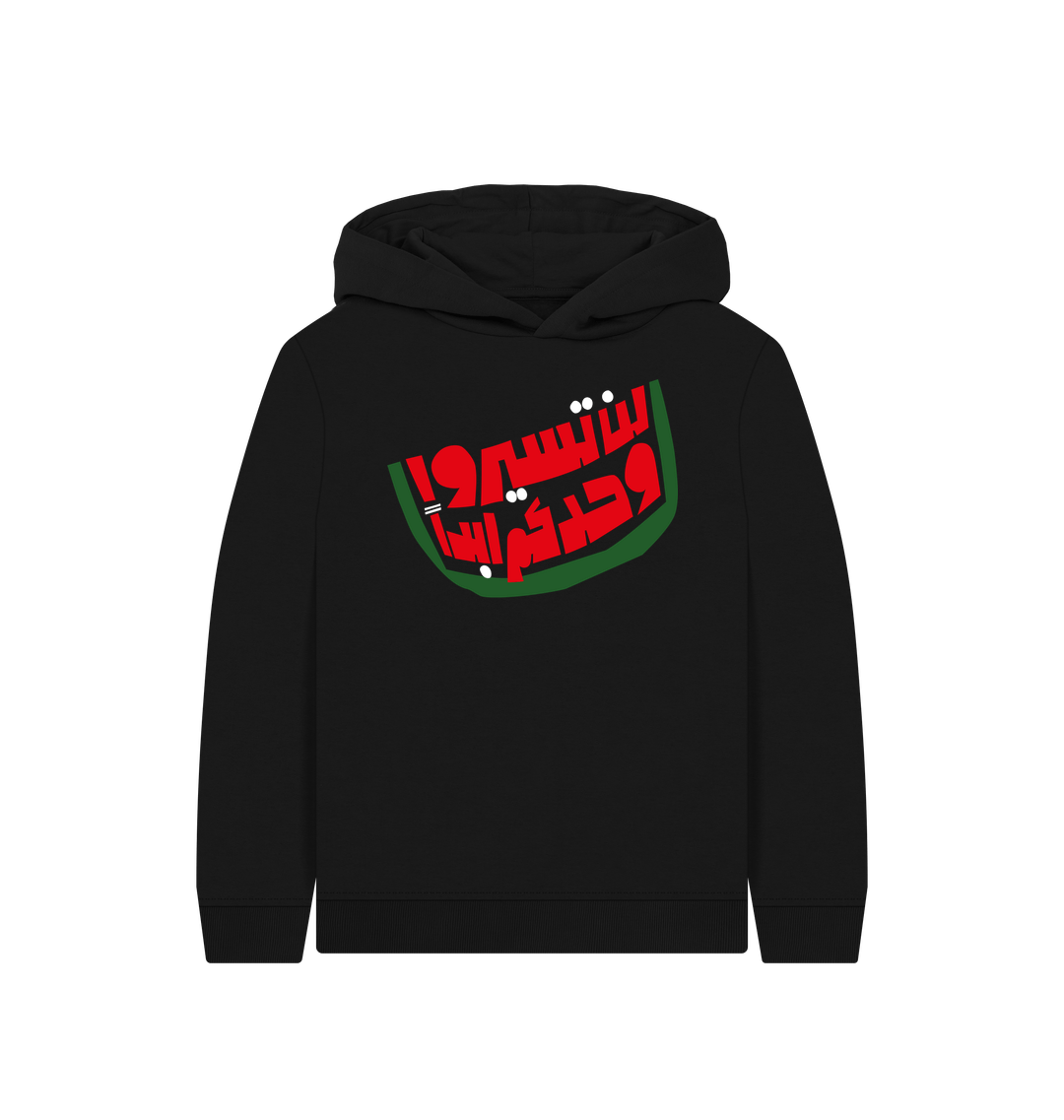Black Printed Kids Hoodie Front