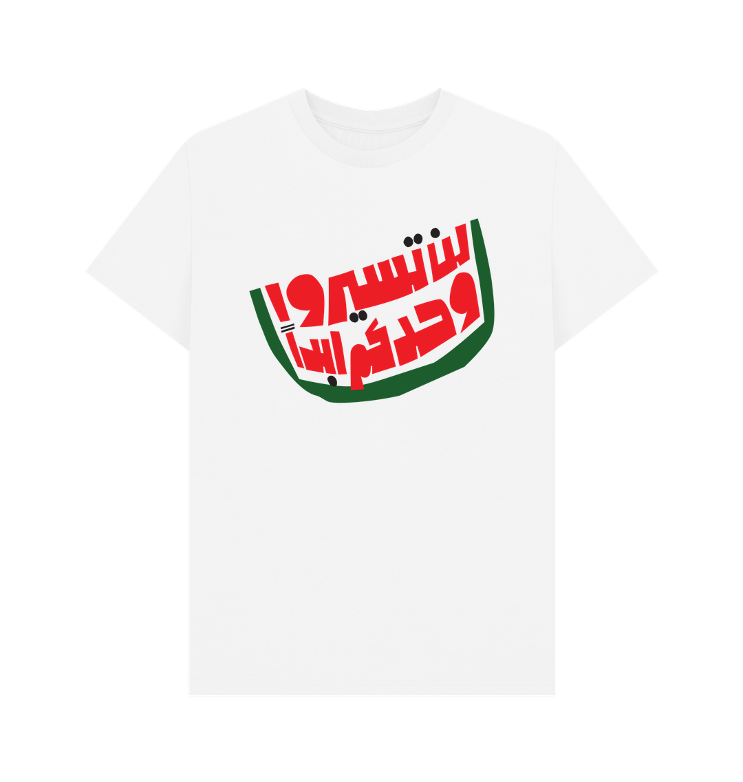 White Printed T-shirt Front