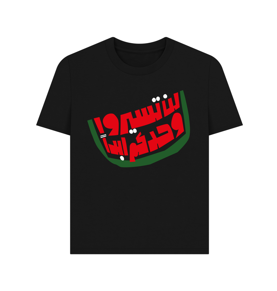 Black Women's \"Gaza, you'll never walk alone\" t-shirt \u2013 black