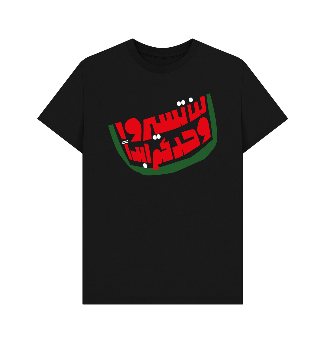 Black Men's \"Gaza, you'll never walk alone\" t-shirt \u2013 black