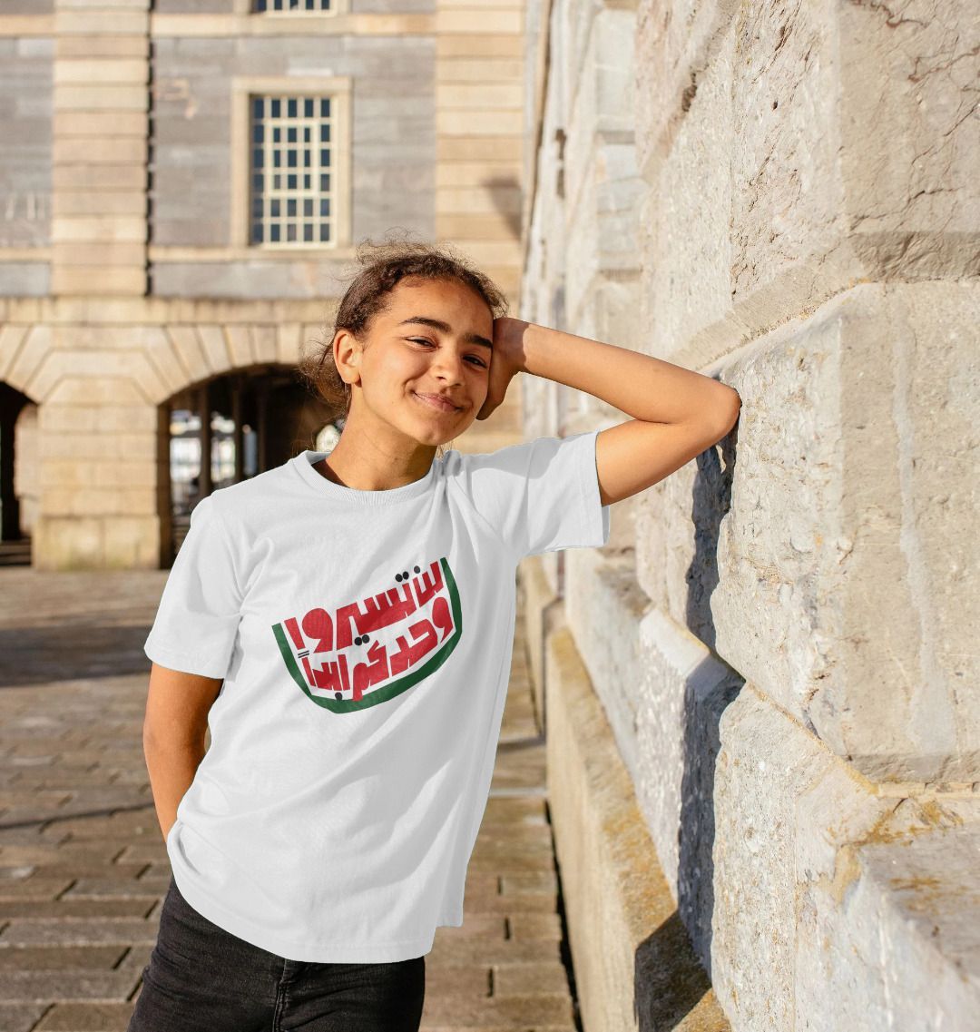 Kids' "Gaza you'll never walk alone" t-shirt – white